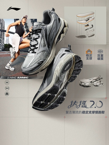 李宁扶摇2.0跑步鞋男春夏新款复古休闲百搭健身慢跑运动鞋