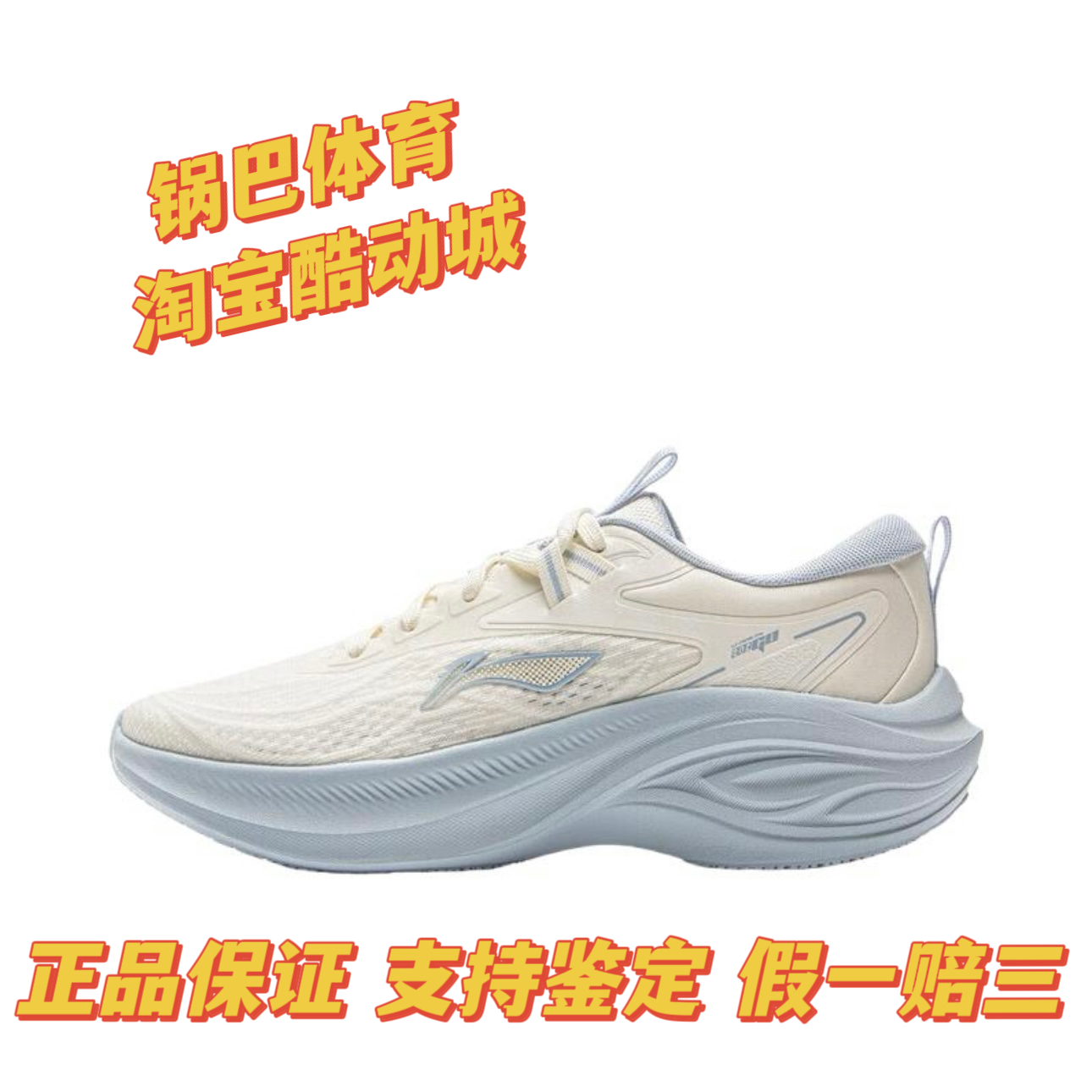 李宁凌波休闲慢跑女鞋2025新款时尚透气厚底增高运动鞋