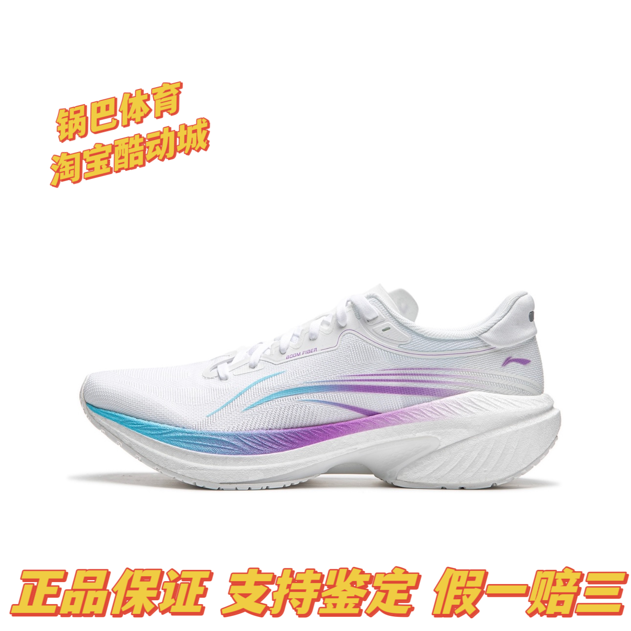 李宁吾适5S4.0全掌䨻减震透气耐磨轻便软底跑步鞋运动鞋ARSU007