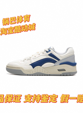 李宁月白2.0板鞋男子低帮复古百搭透气休闲鞋舒适运动鞋