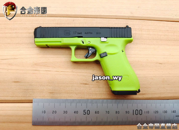 合金帝国 格洛克GLOCK 17 Gen5 1:2.05 抛壳版手枪模型 玩具/童车/益智/积木/模型 电动玩具枪 原图主图