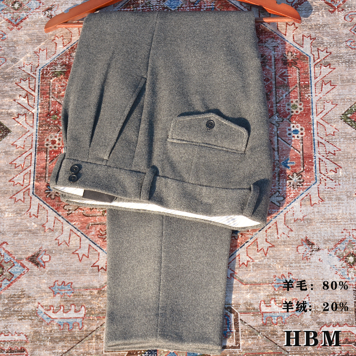 HBM灰色羊毛羊绒修身西裤