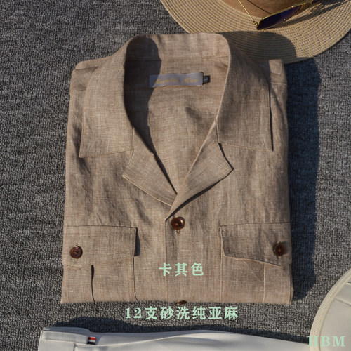 HBM100汉麻古巴领工装短袖衬衫