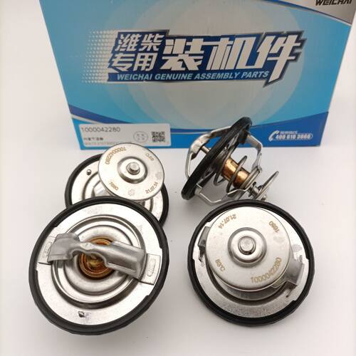 潍柴国六天然气节温器芯76度83度气体机调温器原厂带防伪铜芯