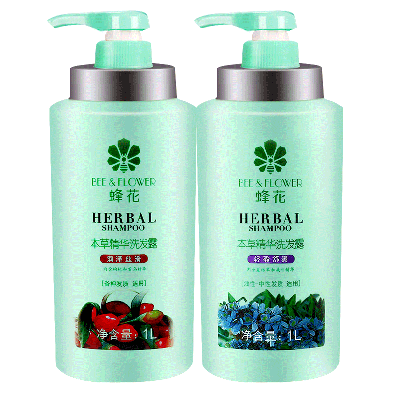 蜂花本草精华润泽丝滑轻盈洗发水