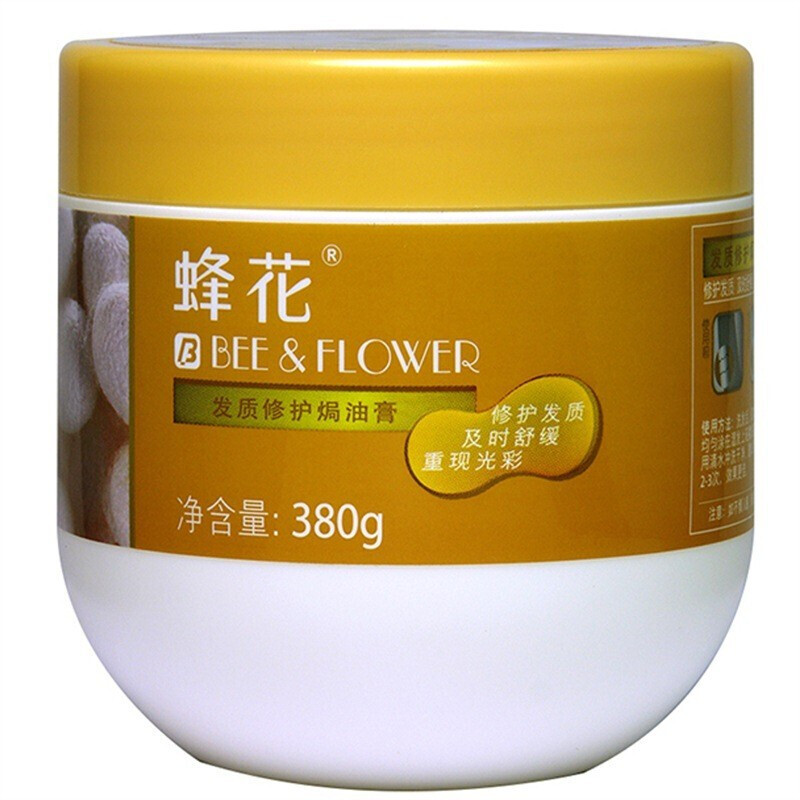 蜂花发膜改善毛燥深层烫染