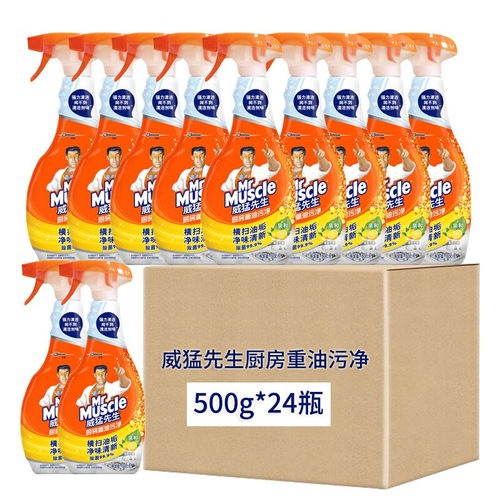 威猛先生厨房清爽柠檬重油污净