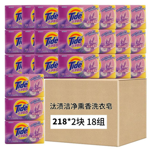 汰渍洗衣皂218g洁净薰香整箱36块