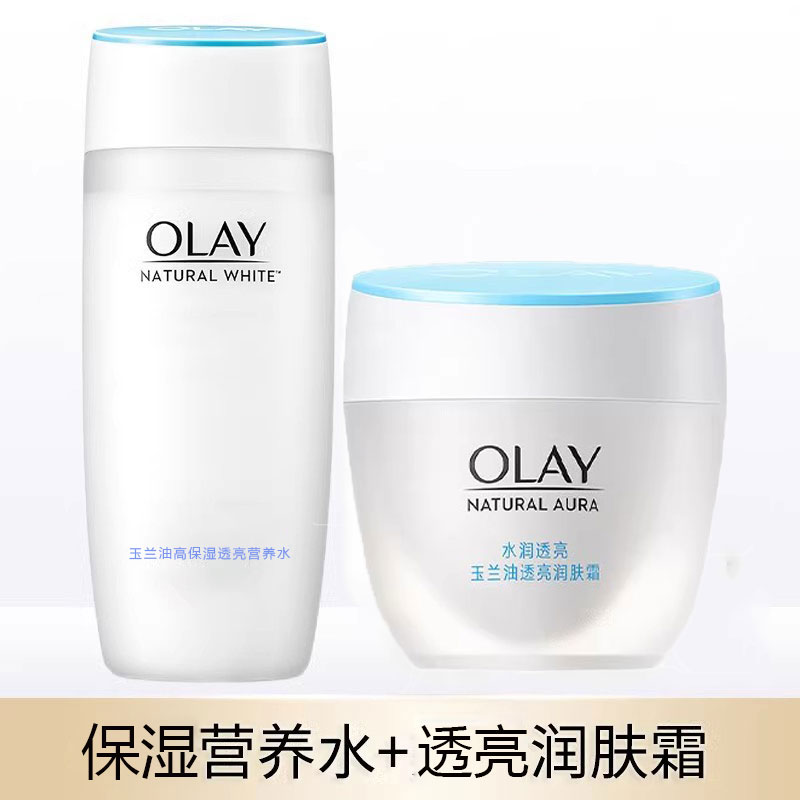 Olay玉兰油护肤水150ml+润肤霜50g补水套装正品女保湿正品 洗护清洁剂/卫生巾/纸/香薰 乳液/面霜 原图主图