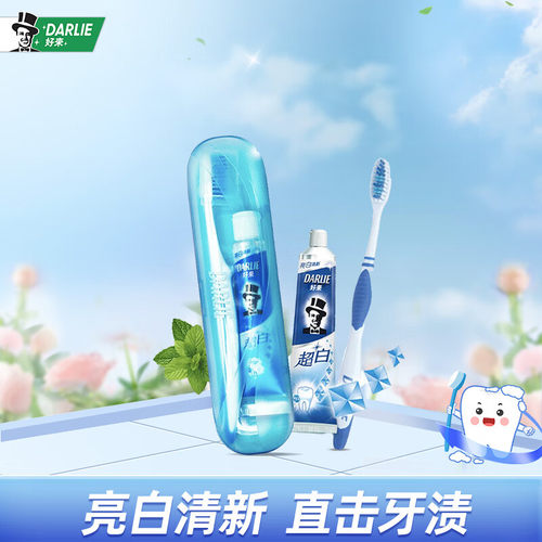 黑人旅行便携牙膏套装清新口气