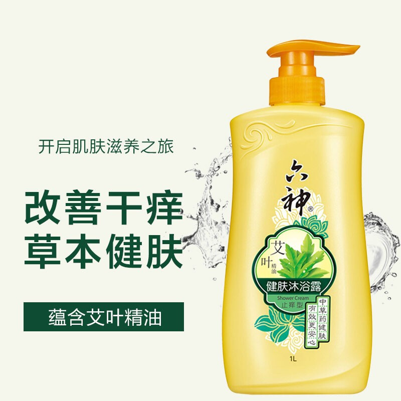 六神艾叶健肤止痒沐浴露1L