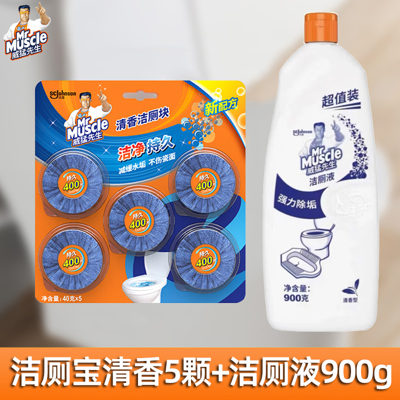 威猛先生蓝泡泡去污洁厕块