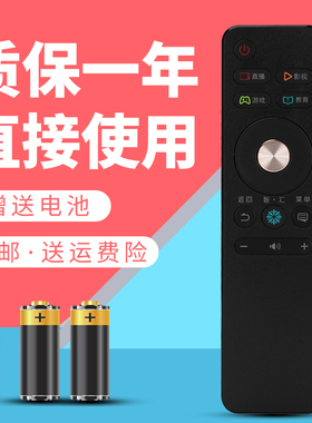 诺希适用 海信电视遥控器CN3A68 LED60N3700UA LED60K5500U LED75E7U