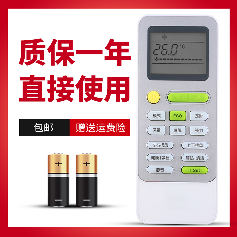 潮流精品,品质保证