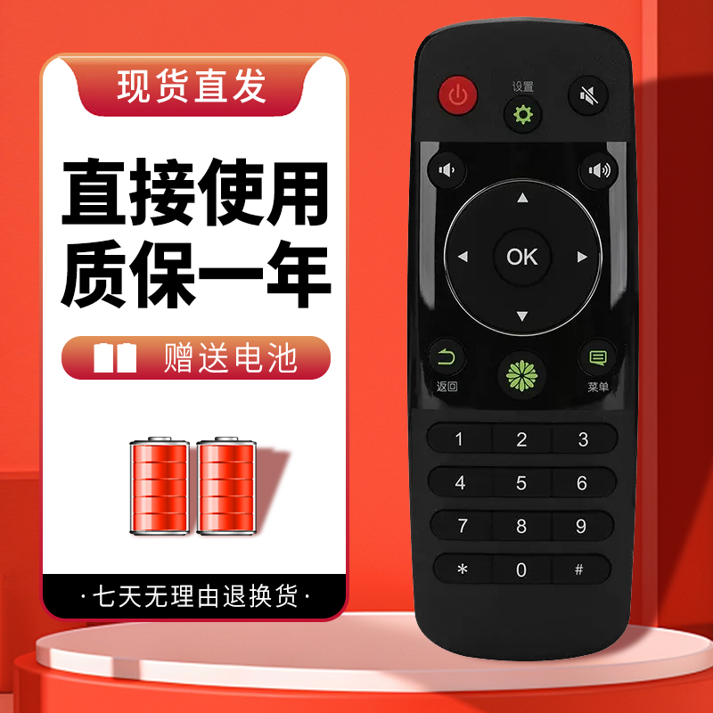 诺希适用于海信电视遥控器CN3A56 LED65K3500 LED65W20 LED70/75W20