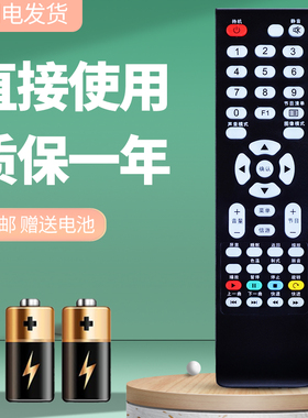 诺希适用于TCL乐华电视遥控器LE42D88UD UD42H18 UD49H18 LE32E6850
