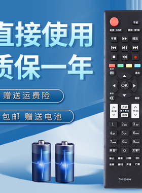 诺希适用于海信电视遥控器CN-22606 LED32K10NX3D LED42K10NX3D LED32K310J3D LED39K310J3D