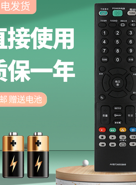 诺希适用于LG电视遥控器AKB73655860 AKB73655855 42PA450C-CM 50PA450C