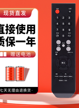 诺希适用于TCL乐华电视遥控器LCD26/32/42P09A LED32C360/C610 LED32C560