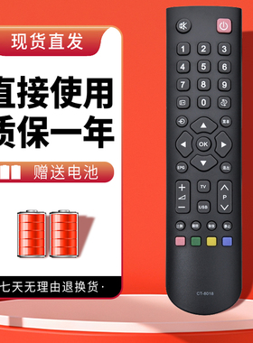 诺希适用于东芝电视机遥控器32L15EBC 32L1500C 55ZF1C 32TA1C 32BF1C