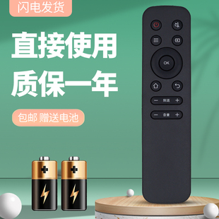 諾希適用于飛利浦電視遙控器50PUF6663 65PUF6663 55PUF6663