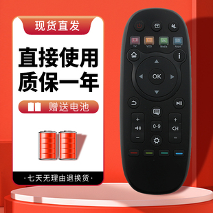 适用于海信电视遥控器CN3B26 LED60EC550A