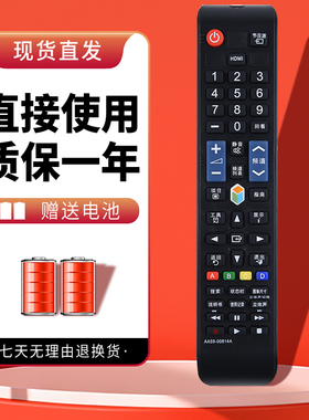 诺希适用于三星电视遥控器UA55D6000SJ 46D6000SJ 40D6000SJ SMART TV