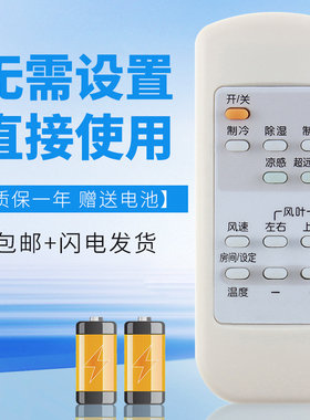 诺希适用于三菱空调遥控器MFZ-PXD60VA MFD-53AV KF-53LW/C 3匹 立柜式