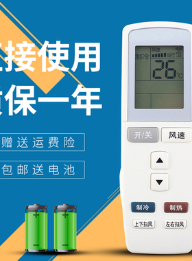 诺希适用于格力空调遥控器KFR-35GW/K(35569)AaC-N2(B)幸福宝大1.5匹