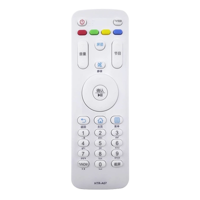 适用于海尔电视遥控器HTR-A07 32DU3100 32EU3100 32EU3000 LE55U31 LE32A31 LE40/42/43/48/50/55A31