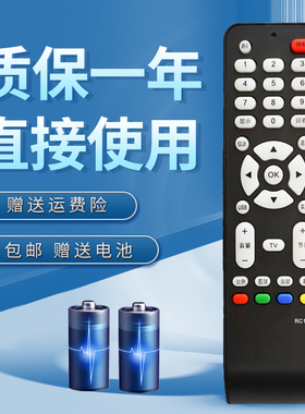 适用于TCL电视机遥控器L42X9FDM L42X9FRM L46E9FR L40E9F