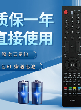 诺希适用于海信电视机遥控器CN-31651 CN-31658 TLM46V86PK 32V88 40V68PK TLM42V68PK/GP TLM55V88GP LED47T