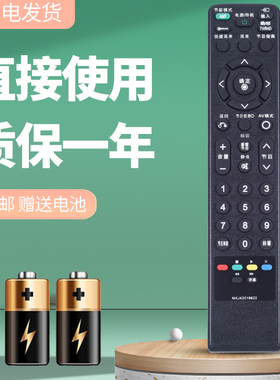 诺希适用于LG液晶电视机遥控器MKJ42519622 MKJ42519609 MKJ42519619