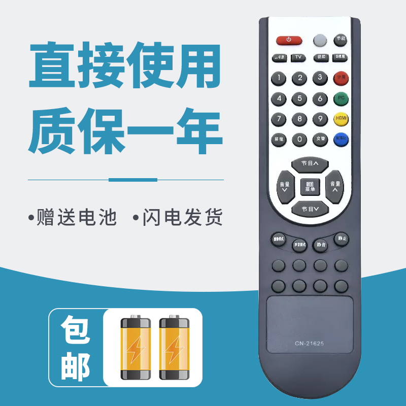 无需设置直接使用质保一年