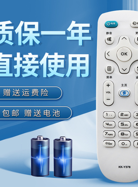 诺希适用于 康佳电视遥控器KK-Y378 B58U B55U B65U G58U LED32X2700B LED43X2700B LED49/55X2700B