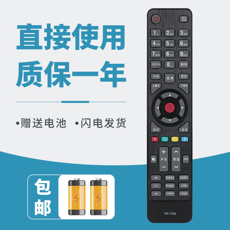 无需设置直接使用质保一年