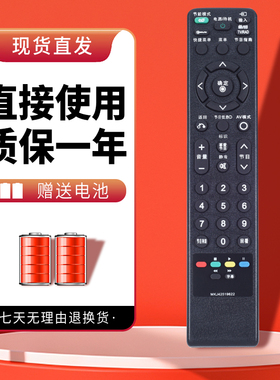 诺希适用于LG电视机遥控器MKJ42519622 37LH40FD-CE 42LH40FD-CE 47LH40FD-CE