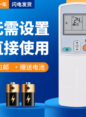 诺希适用于大金空调遥控器 FVXD71DV2CN FVXD71DV2CW KFR-71L/BP