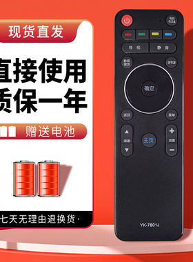 适用于 创维电视遥控器40E790U 42E790U 49E790U 50/55/65E790U