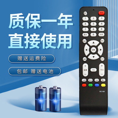 诺希适用于TCL液晶电视机遥控器RC198 L32M9B L32F19 L37E9BD L26E19