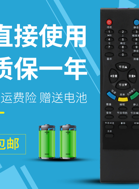 诺希适用于TCL电视遥控器LCD27K73 LCD32K73 37K73 LCD42K73 LCD40K73