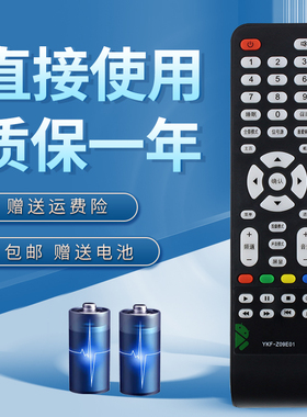 诺希适用于熊猫电视遥控器YKF-Z09E01 LE48M33S LE32D36S LE32D18S  LE42J35 LE32K26 LE32J28/D32H