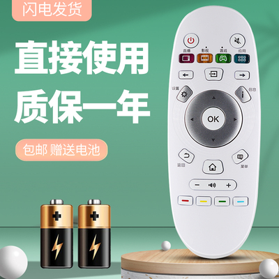 适用于 海信电视遥控器CN3A57 LED55N71UC LED65K5500U