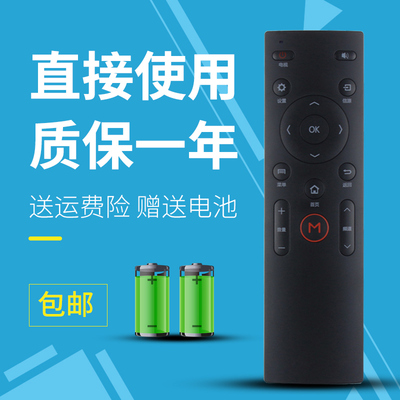 适用于 康佳电视遥控器LED49/55E20Y QLED48X80A QLED55/65X80A