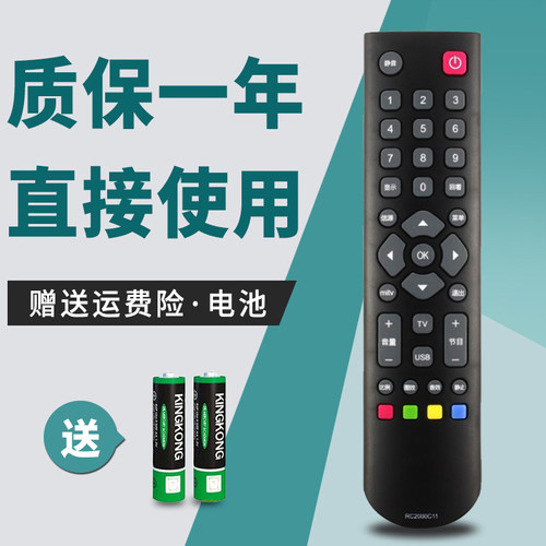 适用于tcl电视遥控器l43f3380e