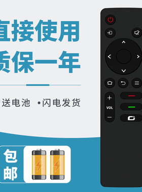 适用于创维电视机遥控器65A23 75A23 55A33 65A33 75A33