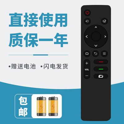 适用于创维电视机遥控器65A23 75A23 55A33 65A33 75A33