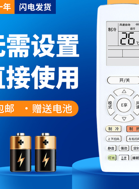 诺希适用于格力空调遥控器YAPOFB3 YBOF2 YADOF Y502K YAPOF