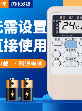 诺希适用于三菱空调遥控器KF-25GW/ZCP SRKZE36D（KFR-35GW/ZED）