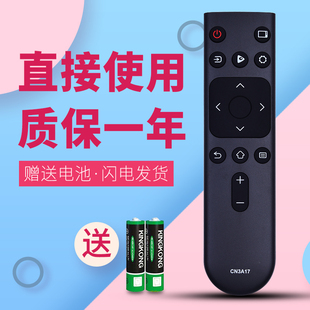诺希适用于 海信电视遥控器CN3A17 HZ40E35D HZ43E350A HZ50/55E350A